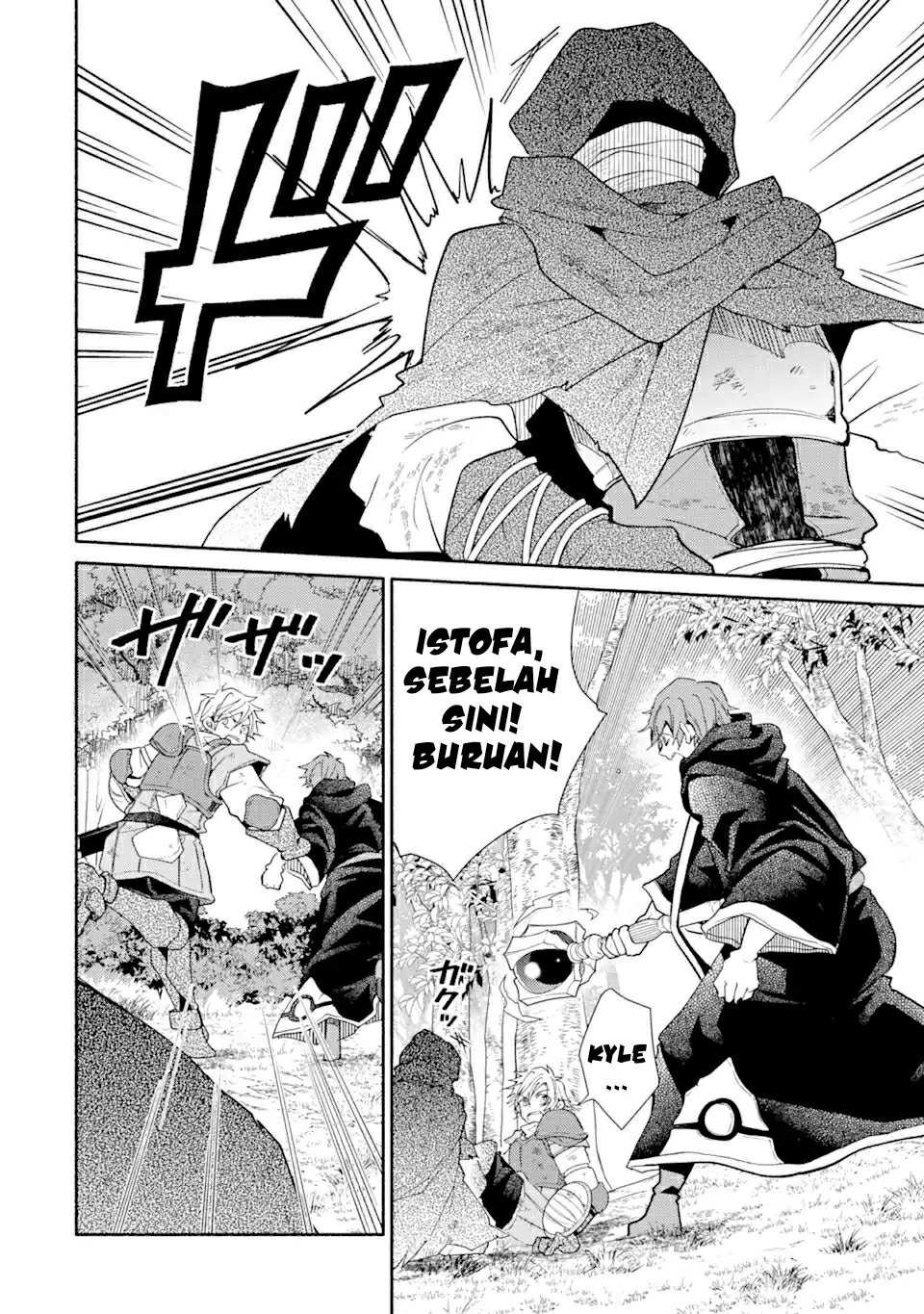 Kinka 1-mai de Kawaru Boukensha Seikatsu Chapter 18.1 Bahasa Indonesia